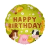 Folijski balon Happy Birthday farma 45 cm