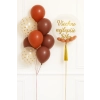 Balón Bobo – Váš vlastní text na balon