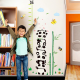 Samolepka na zeď - metr pro děti Panda